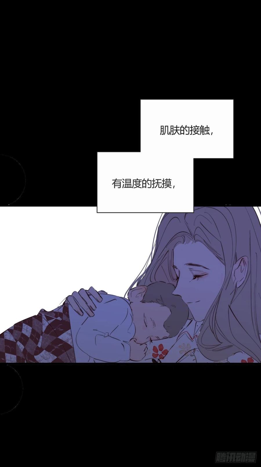 小王子漫画,生日之前2图