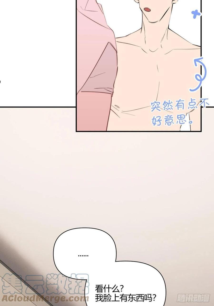 小王子漫画,生日之前29图