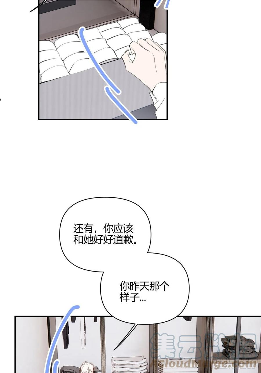 小王子漫画,生日之前35图