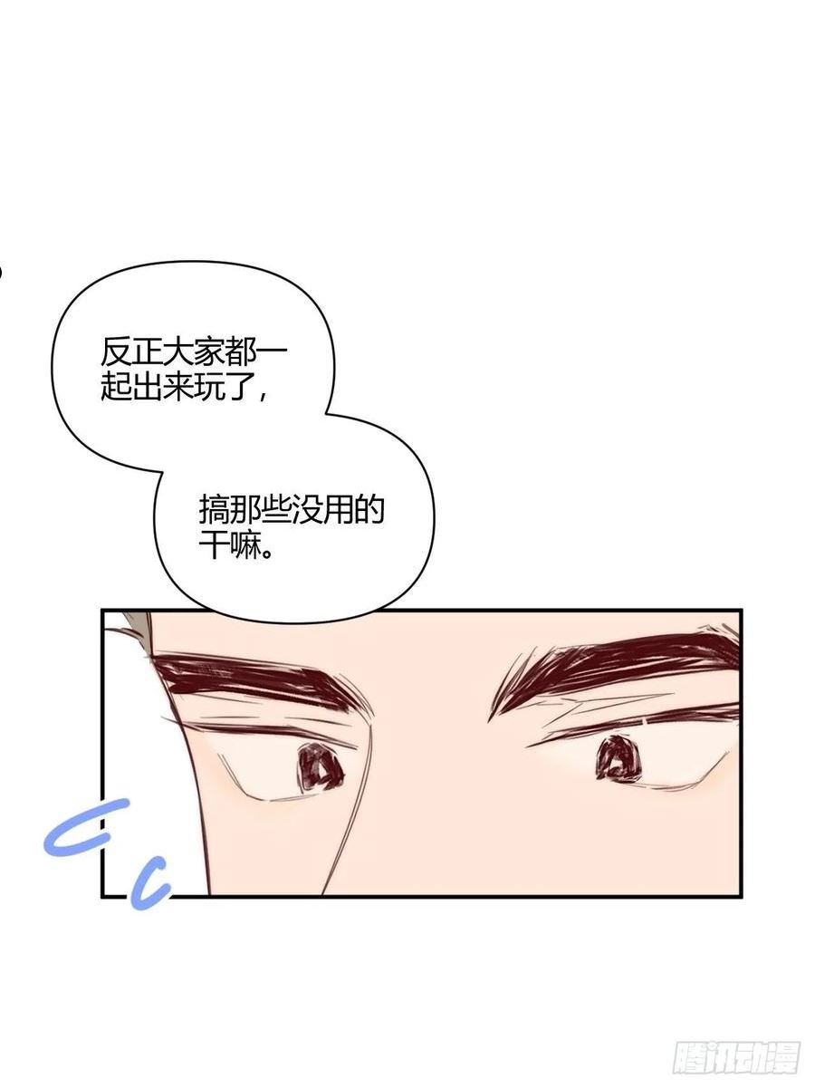 小王子漫画,我喜欢12图