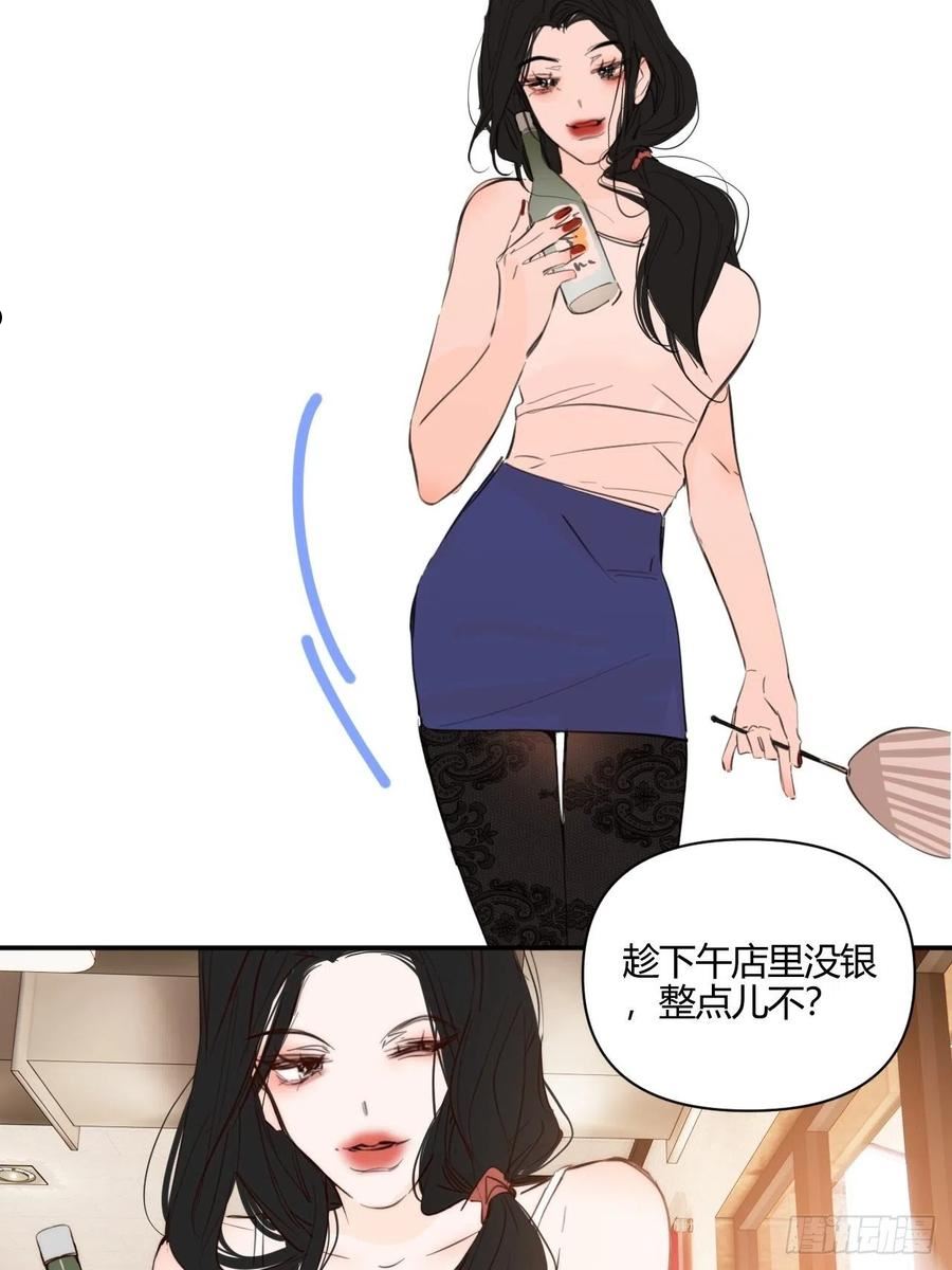 小王子漫画,我喜欢18图