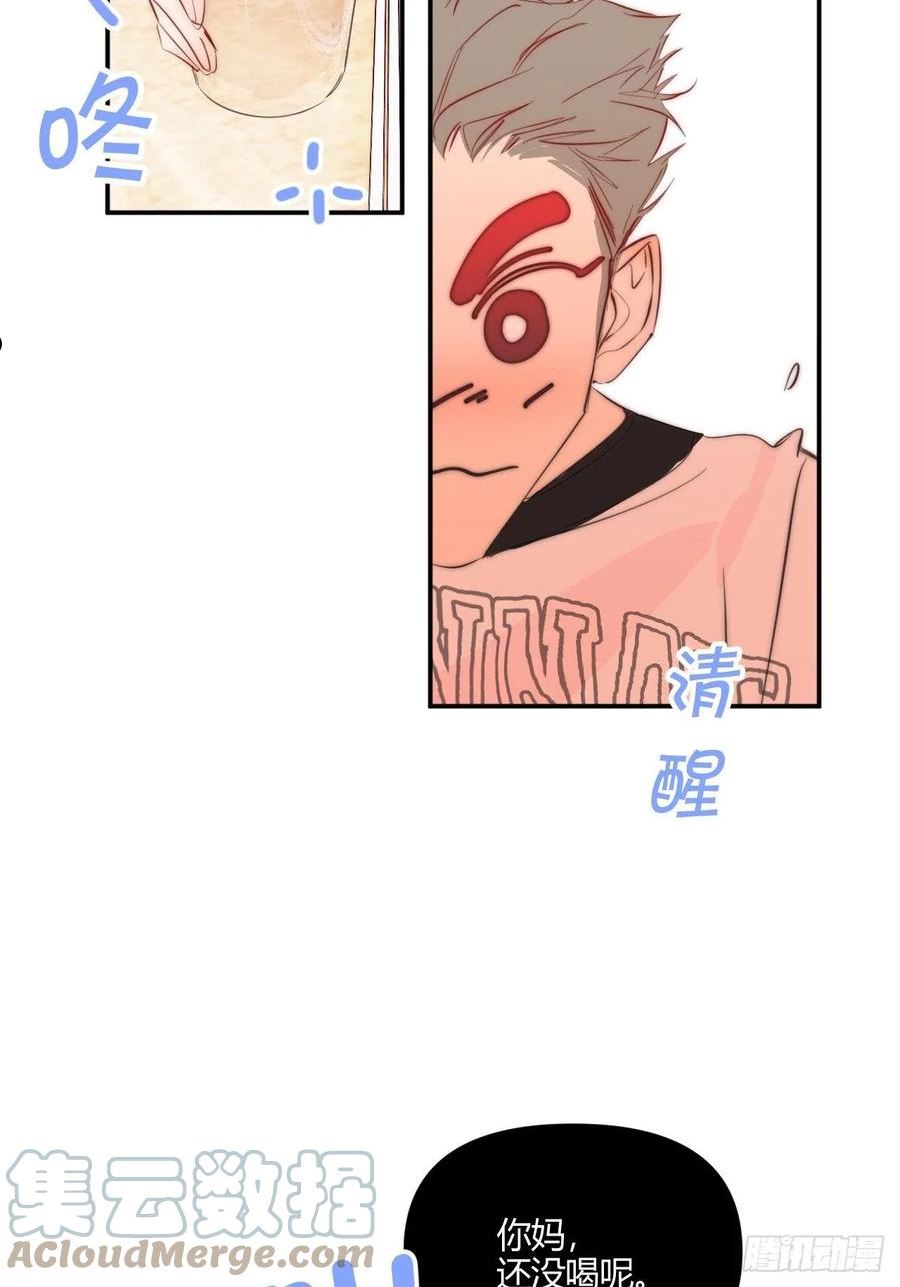 小王子漫画,我喜欢25图