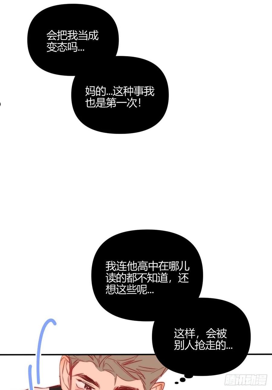 小王子漫画,我喜欢36图