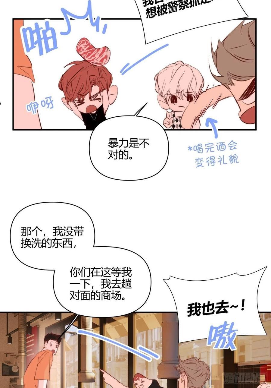 小王子漫画,我喜欢39图