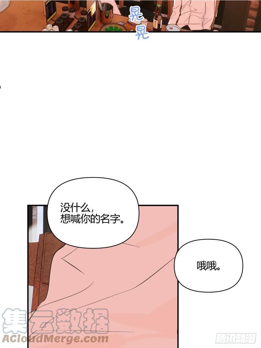 小王子漫画,我喜欢49图