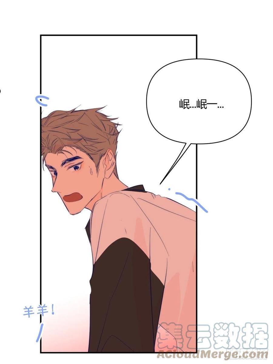 小王子内容概括漫画,Fever10图