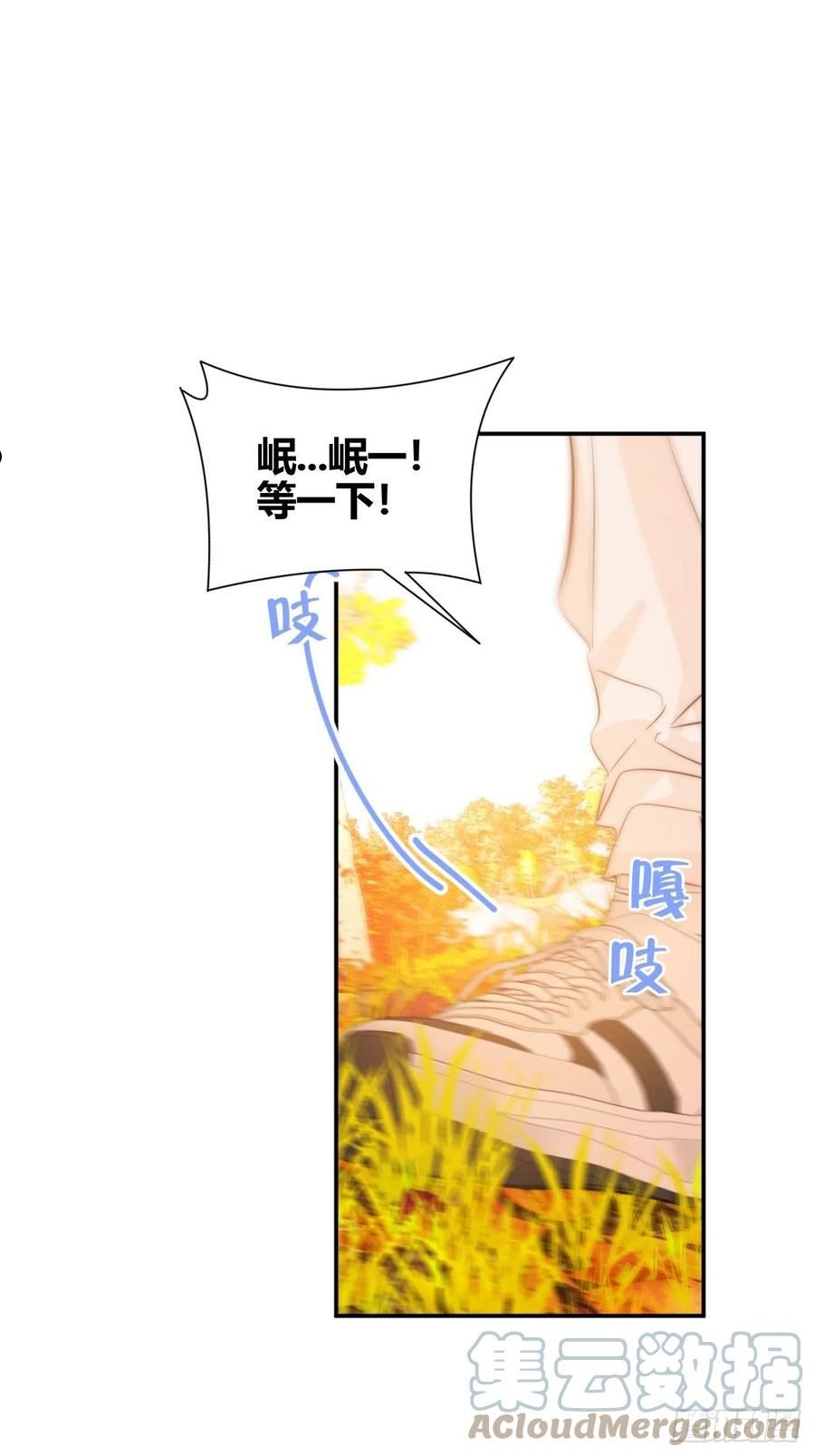 小王子内容概括漫画,Fever16图