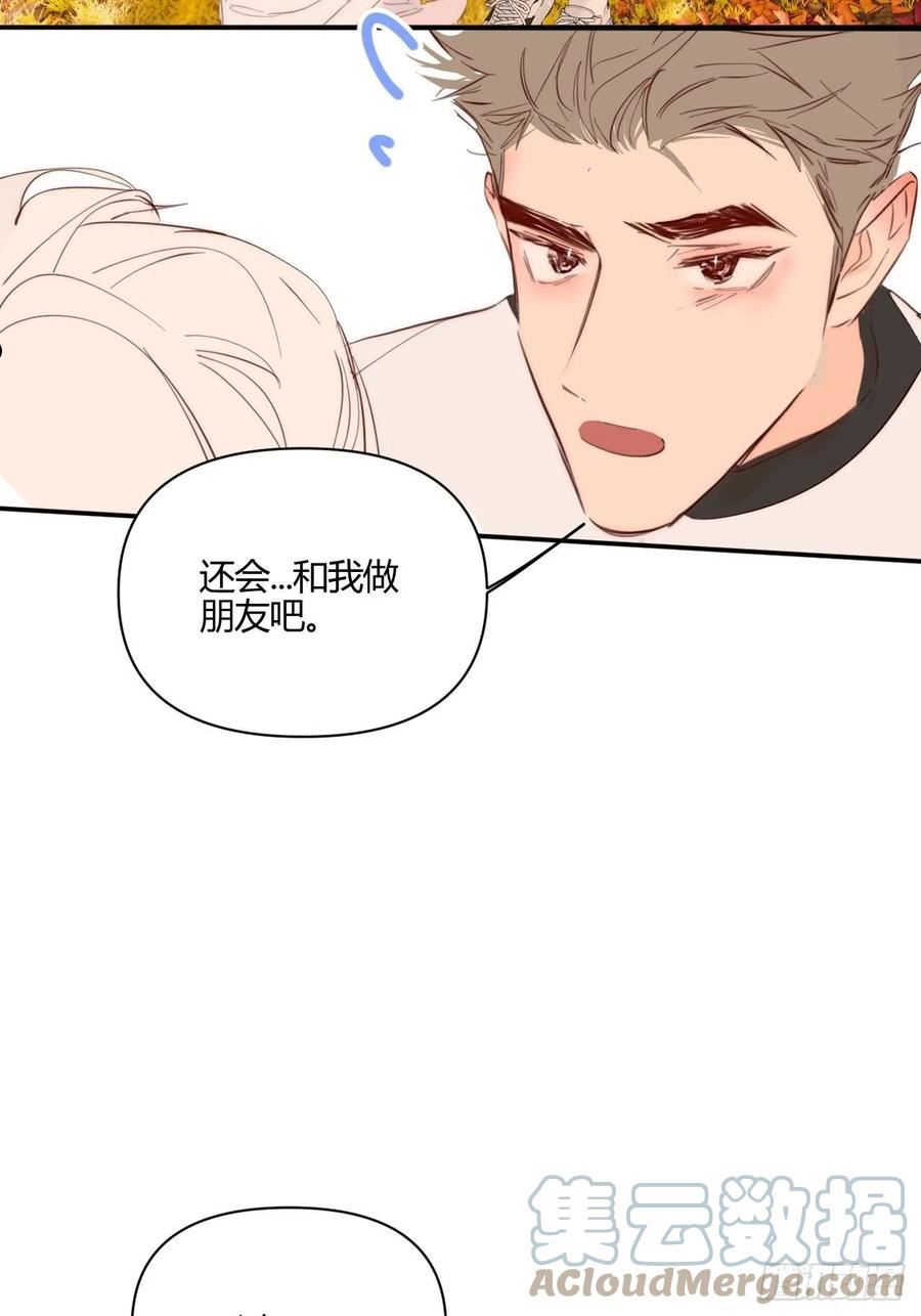 小王子内容概括漫画,Fever34图