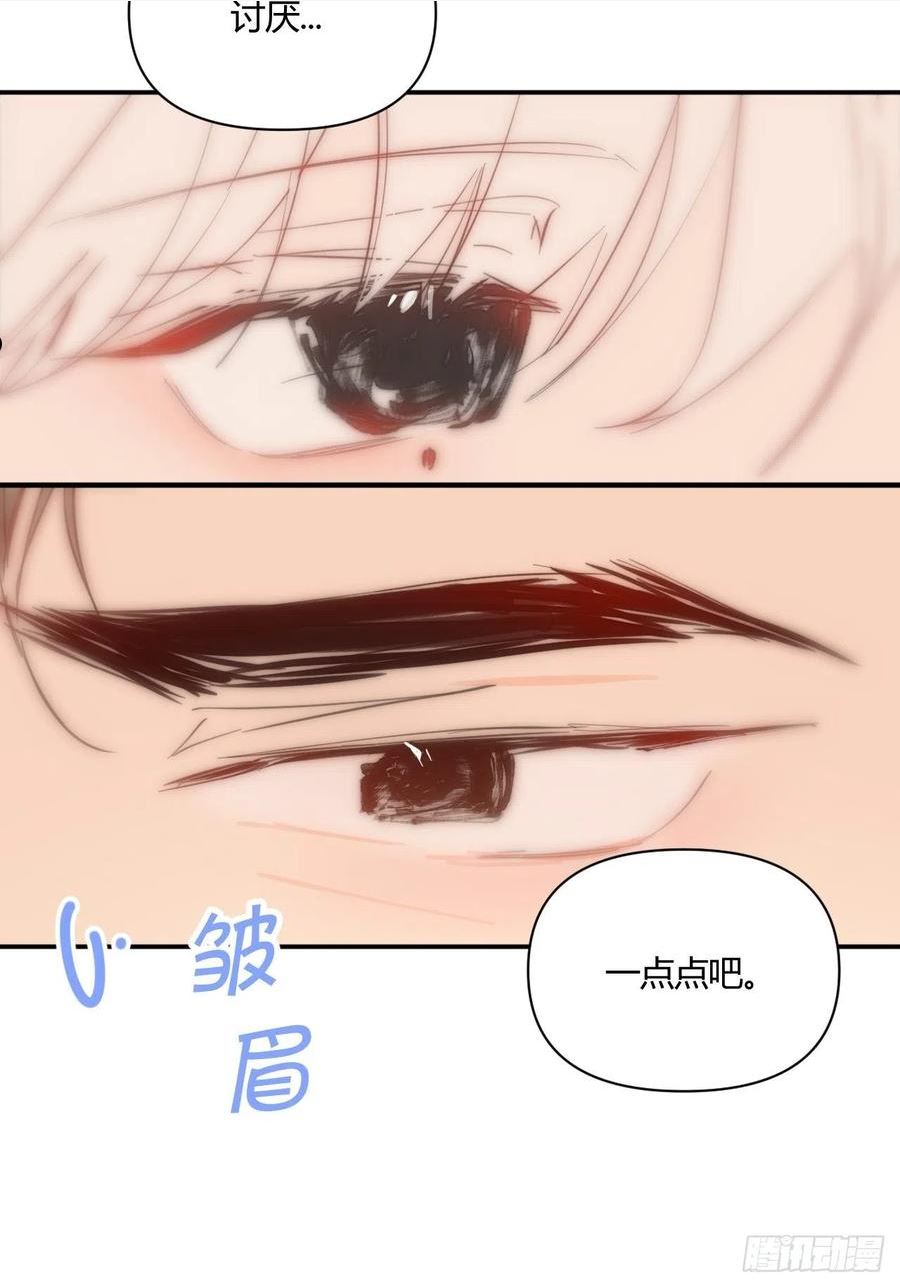 小王子内容概括漫画,Fever35图