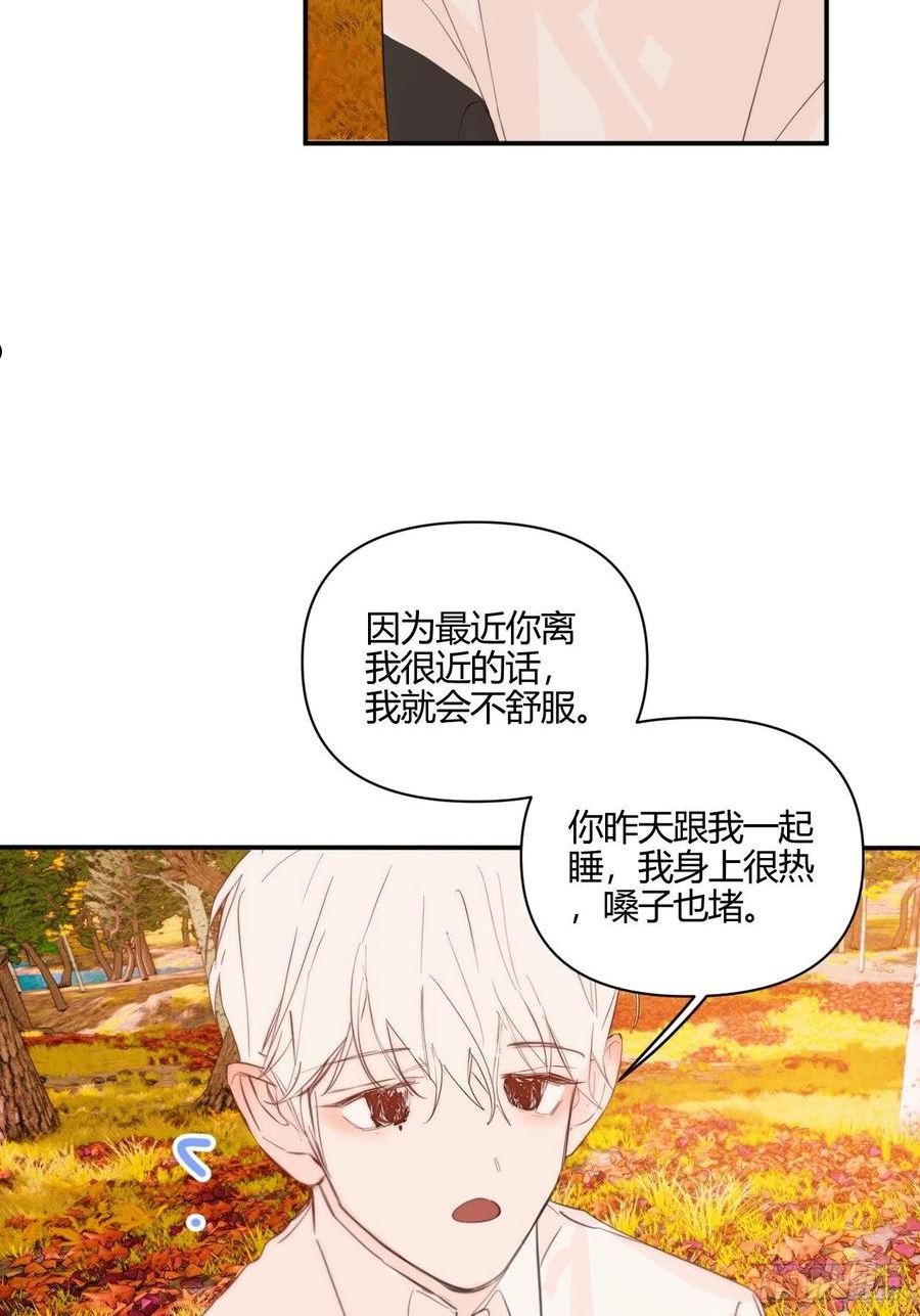 小王子内容概括漫画,Fever39图