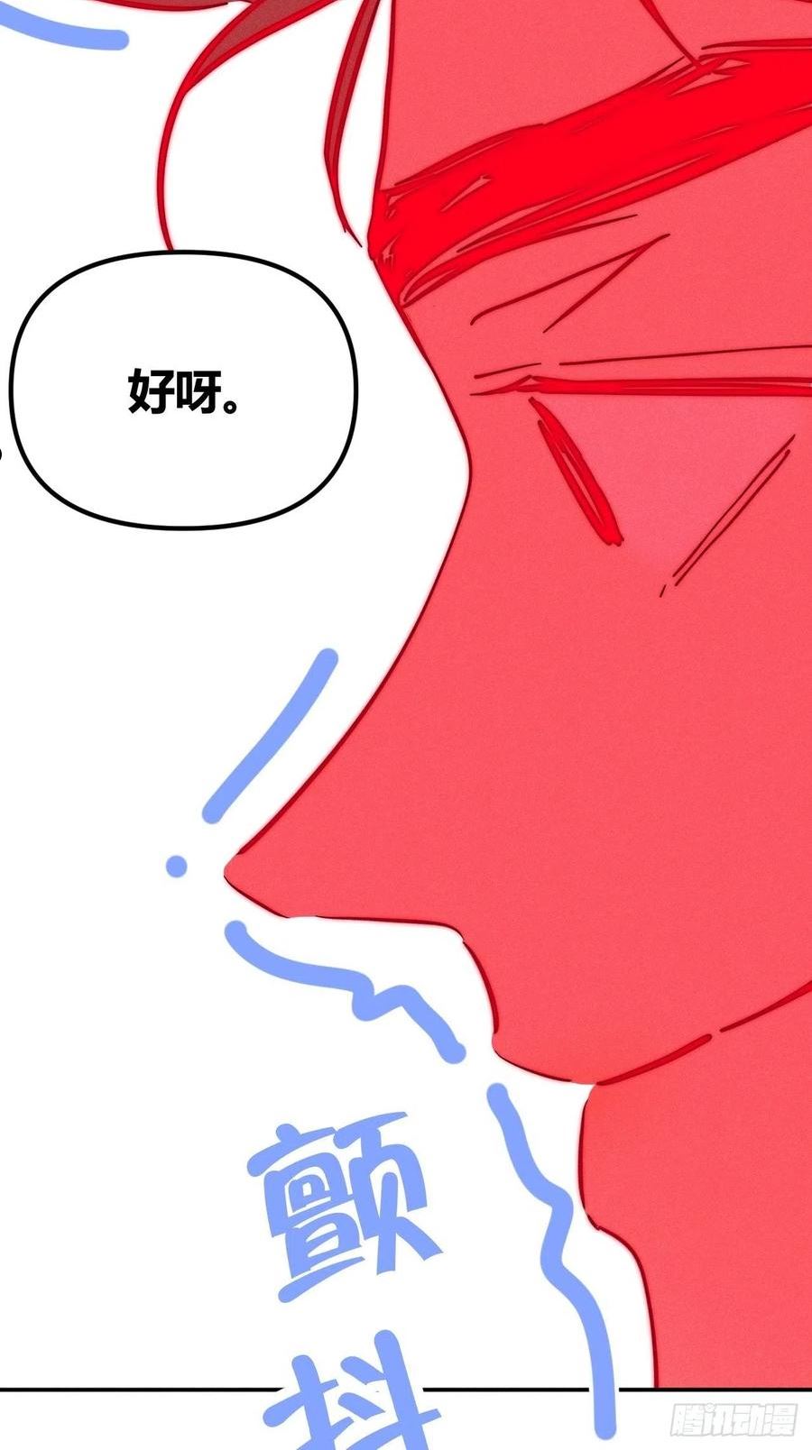 小王子漫画,健康的34图