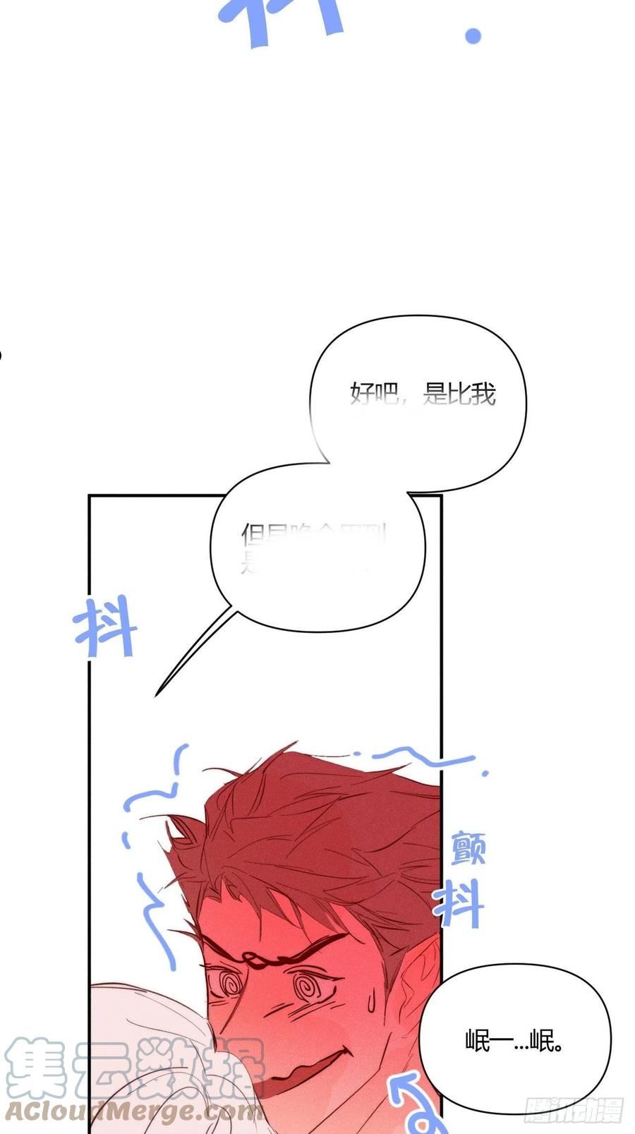 小王子漫画,健康的35图