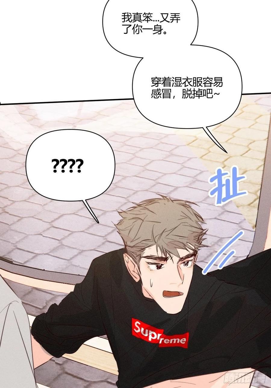 小王子图片漫画,邪恶的侦探（下）11图