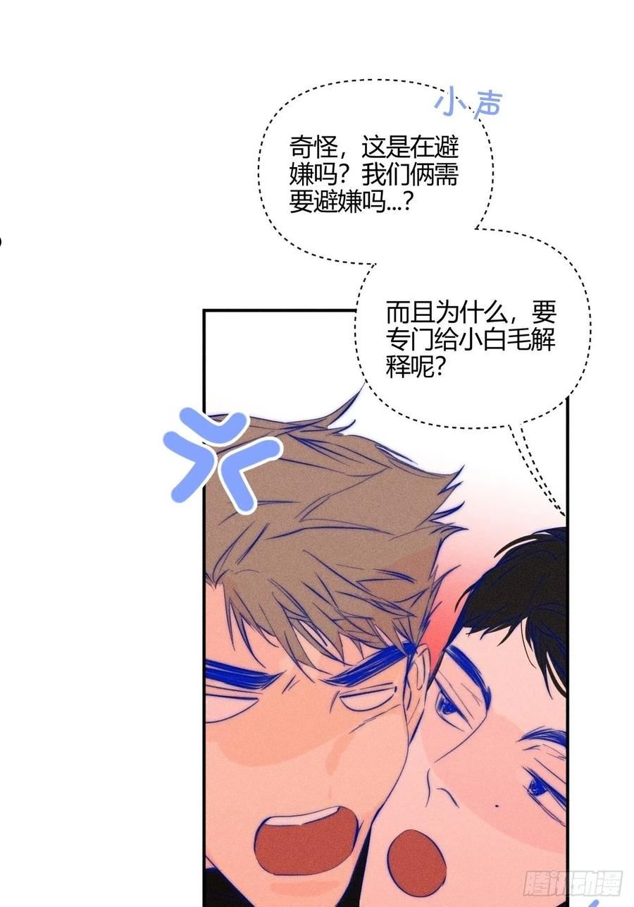 小王子图片漫画,邪恶的侦探（下）15图