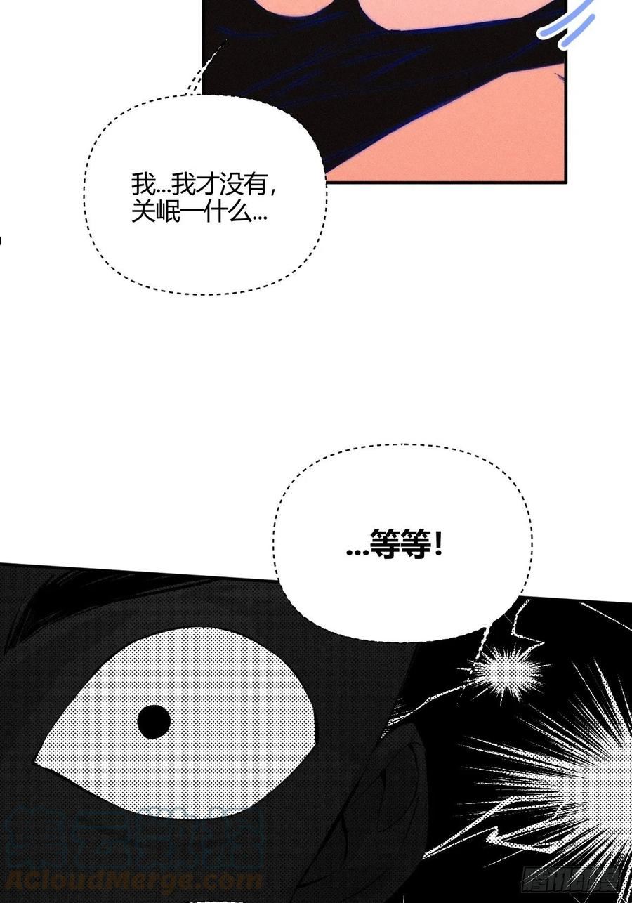 小王子图片漫画,邪恶的侦探（下）16图