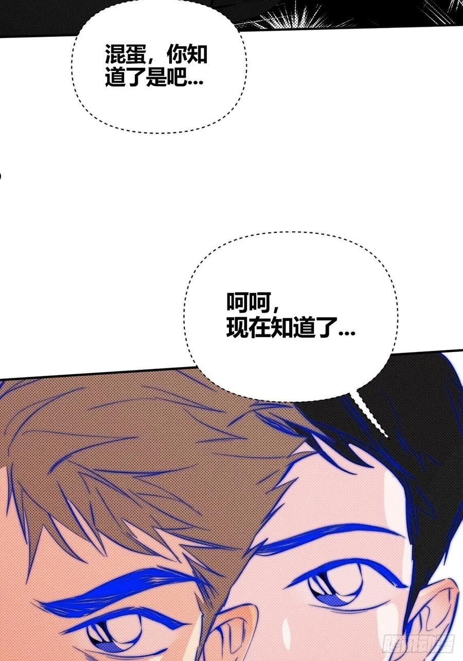 小王子图片漫画,邪恶的侦探（下）17图