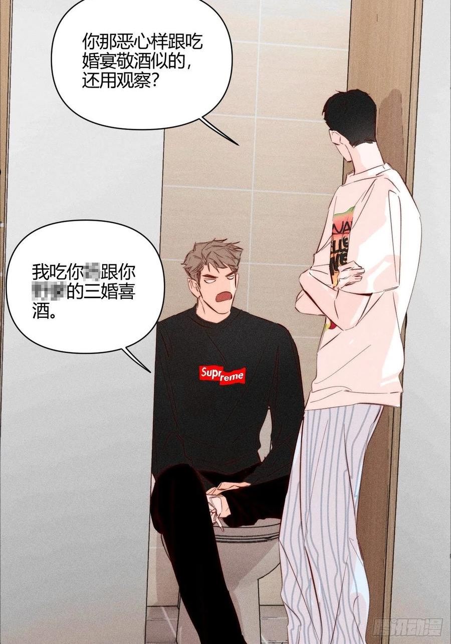 小王子图片漫画,邪恶的侦探（下）23图