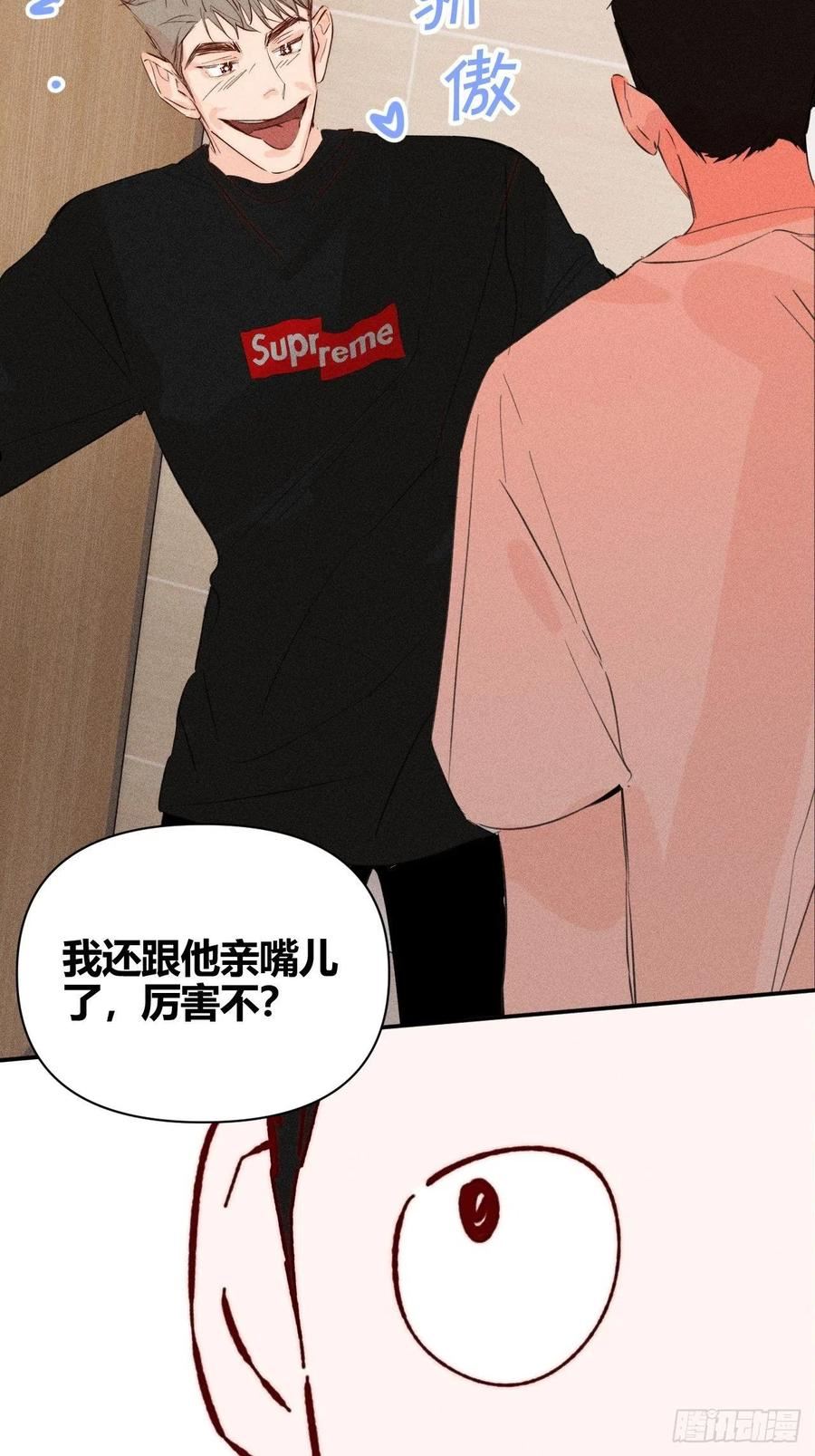 小王子图片漫画,邪恶的侦探（下）30图