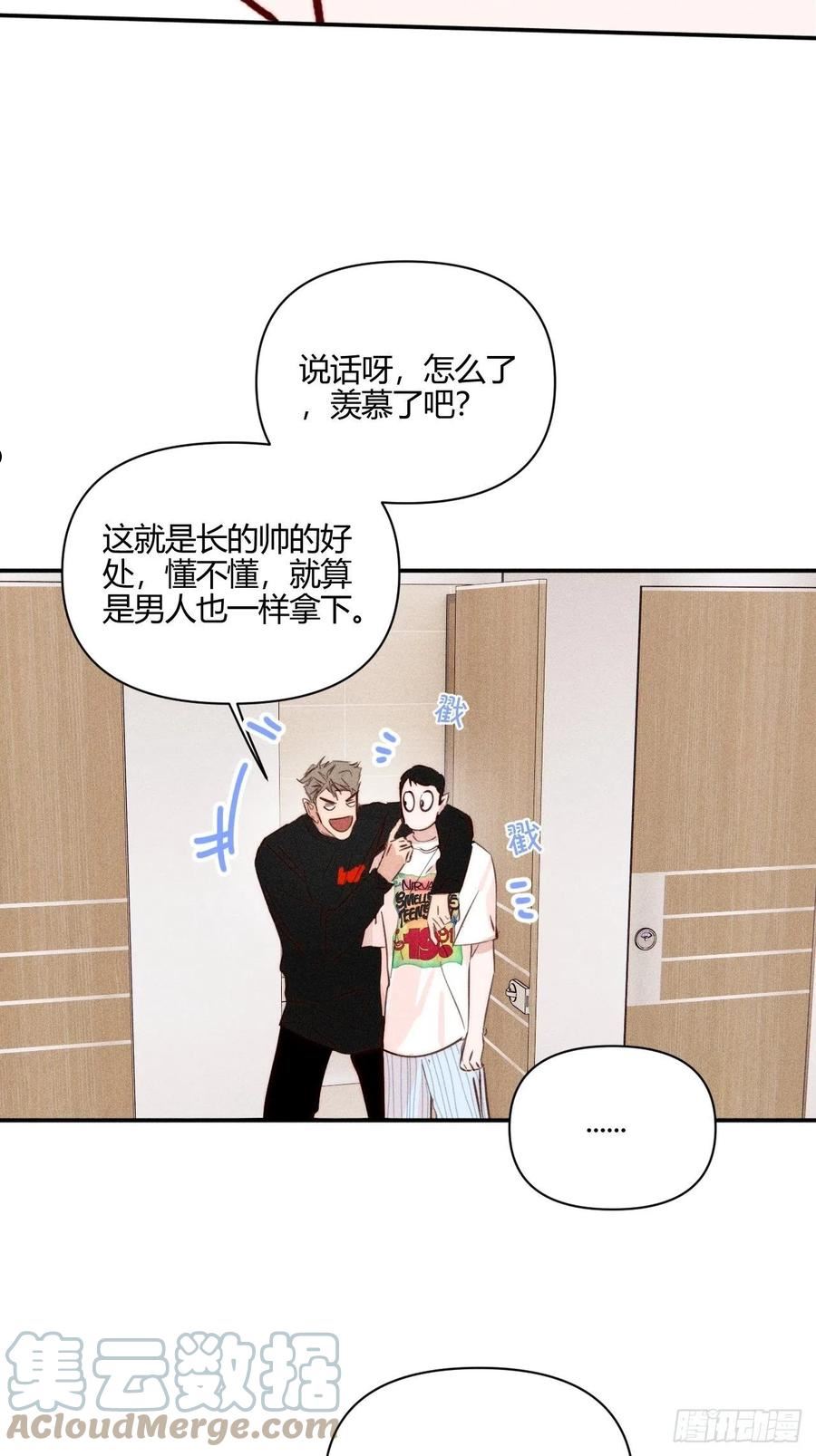 小王子图片漫画,邪恶的侦探（下）31图