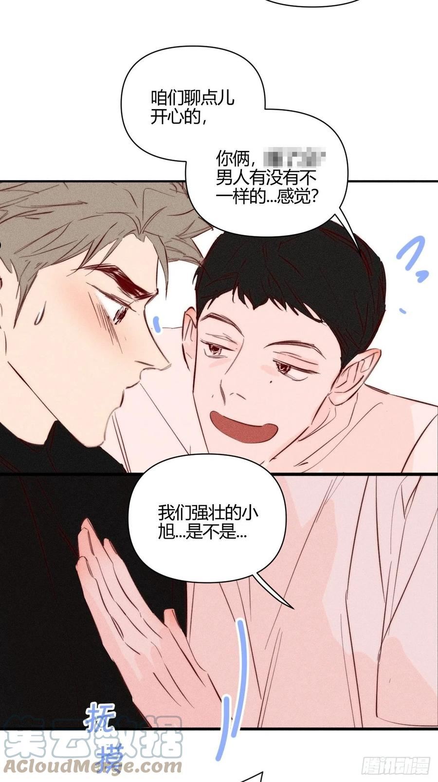 小王子图片漫画,邪恶的侦探（下）43图