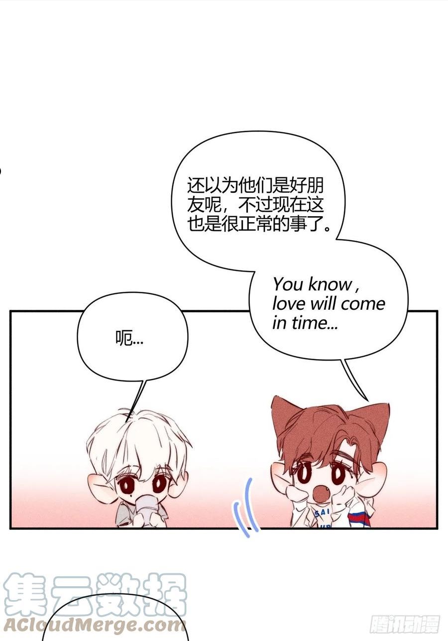 小王子图片漫画,邪恶的侦探（下）49图