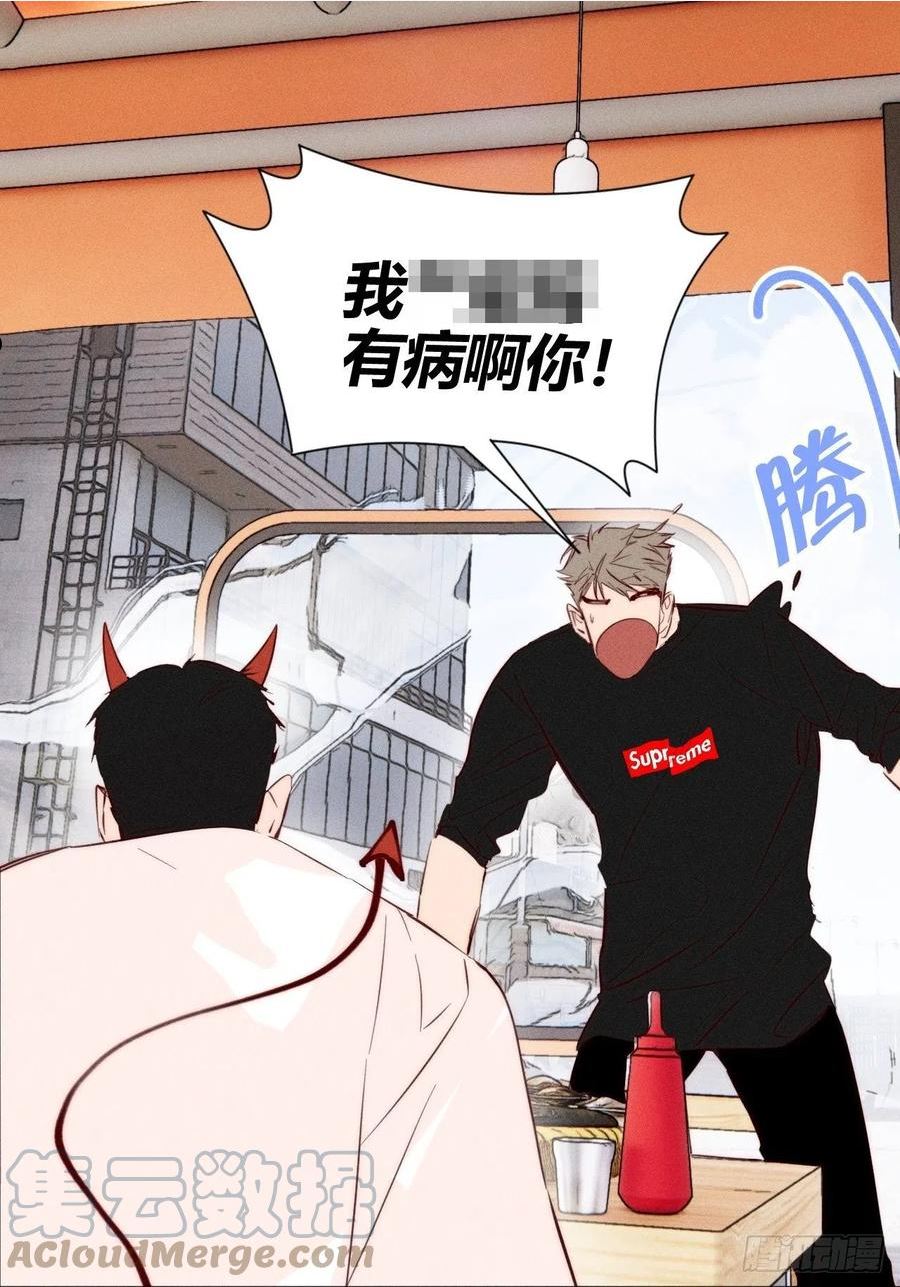 小王子图片漫画,邪恶的侦探（下）7图