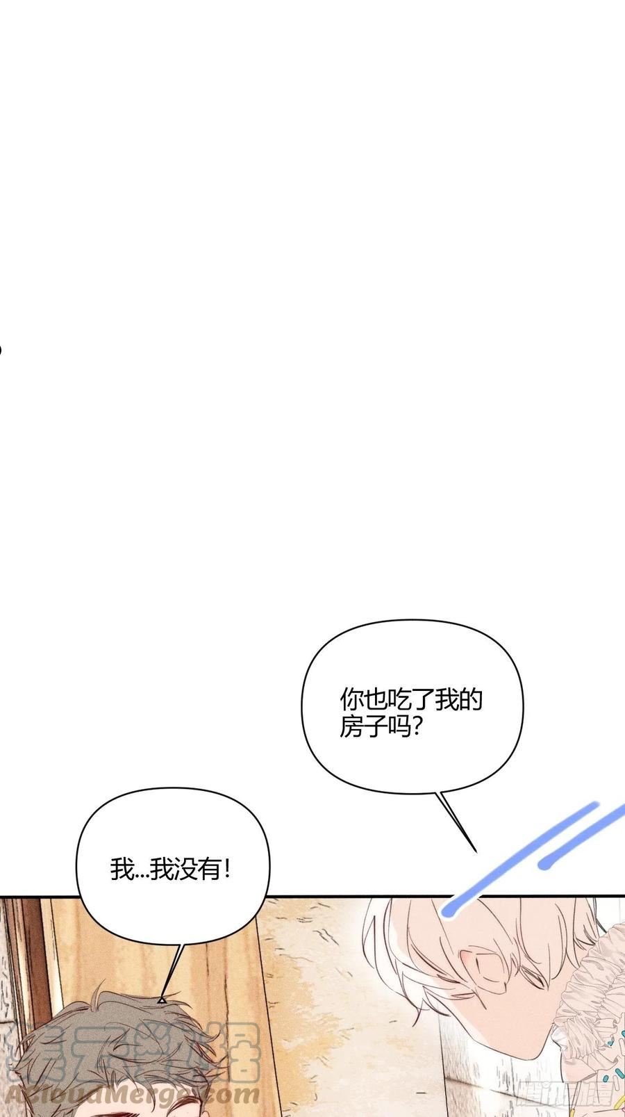 小王子读后感ppt漫画,【童话番外】糖果屋Ⅱ13图