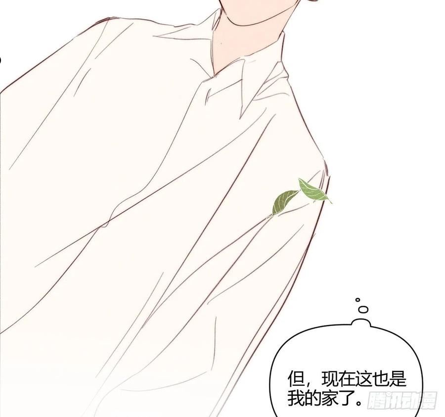 小王子读后感ppt漫画,【童话番外】糖果屋Ⅱ24图