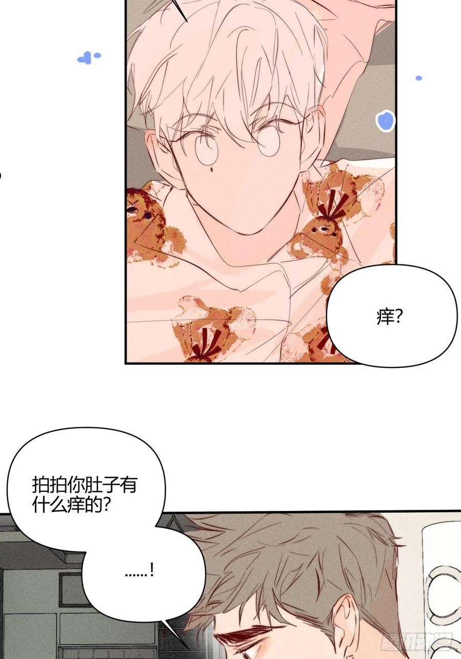 小王子漫画,摸一摸10图