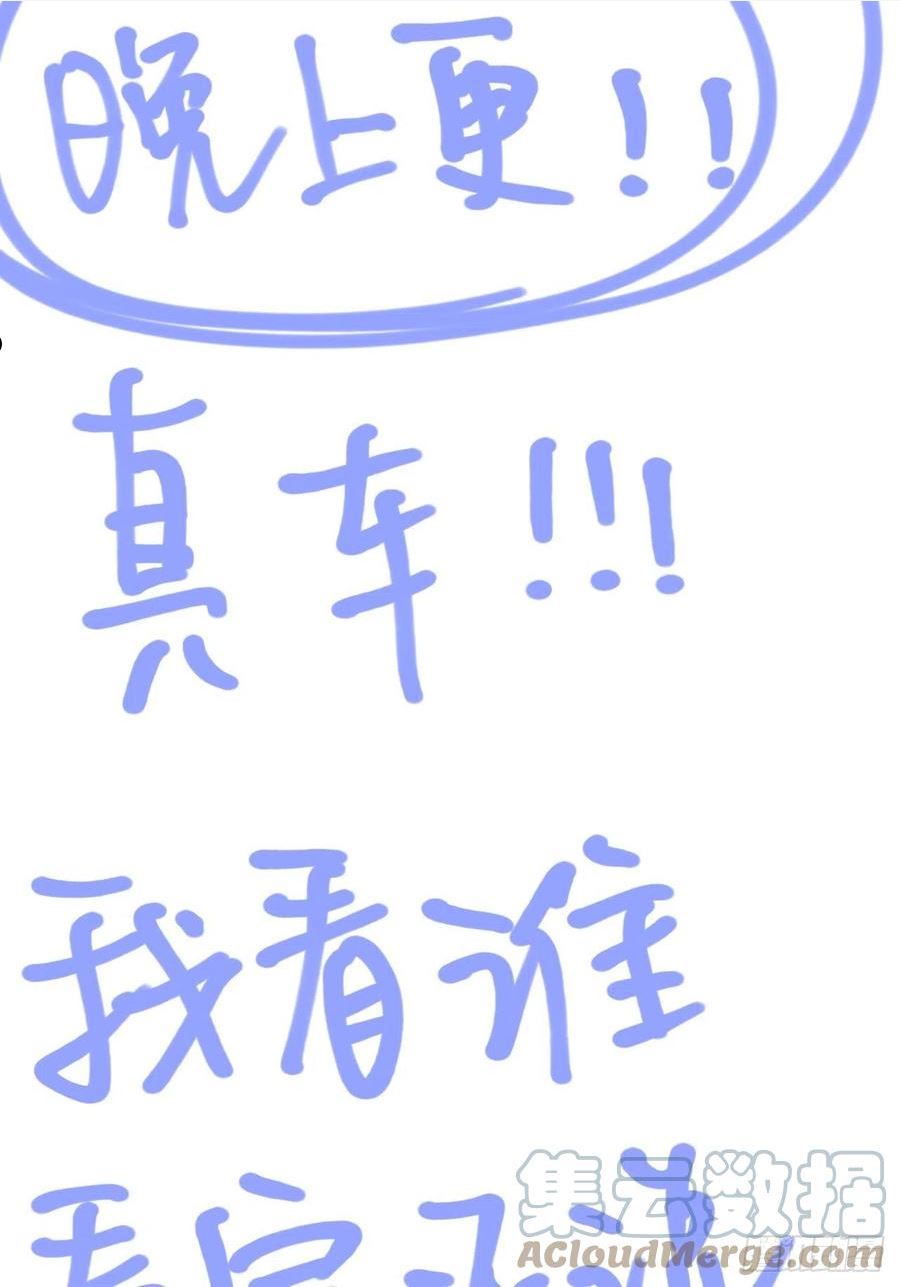 小王子漫画,摸一摸15图