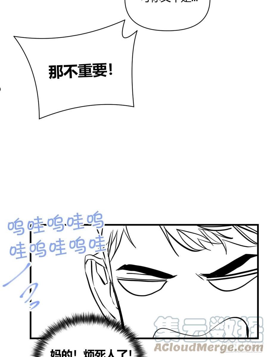 小王子故事漫画,小剧场：英伦风格17图