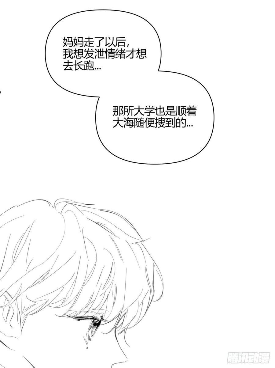 小王子英文漫画,目标26图