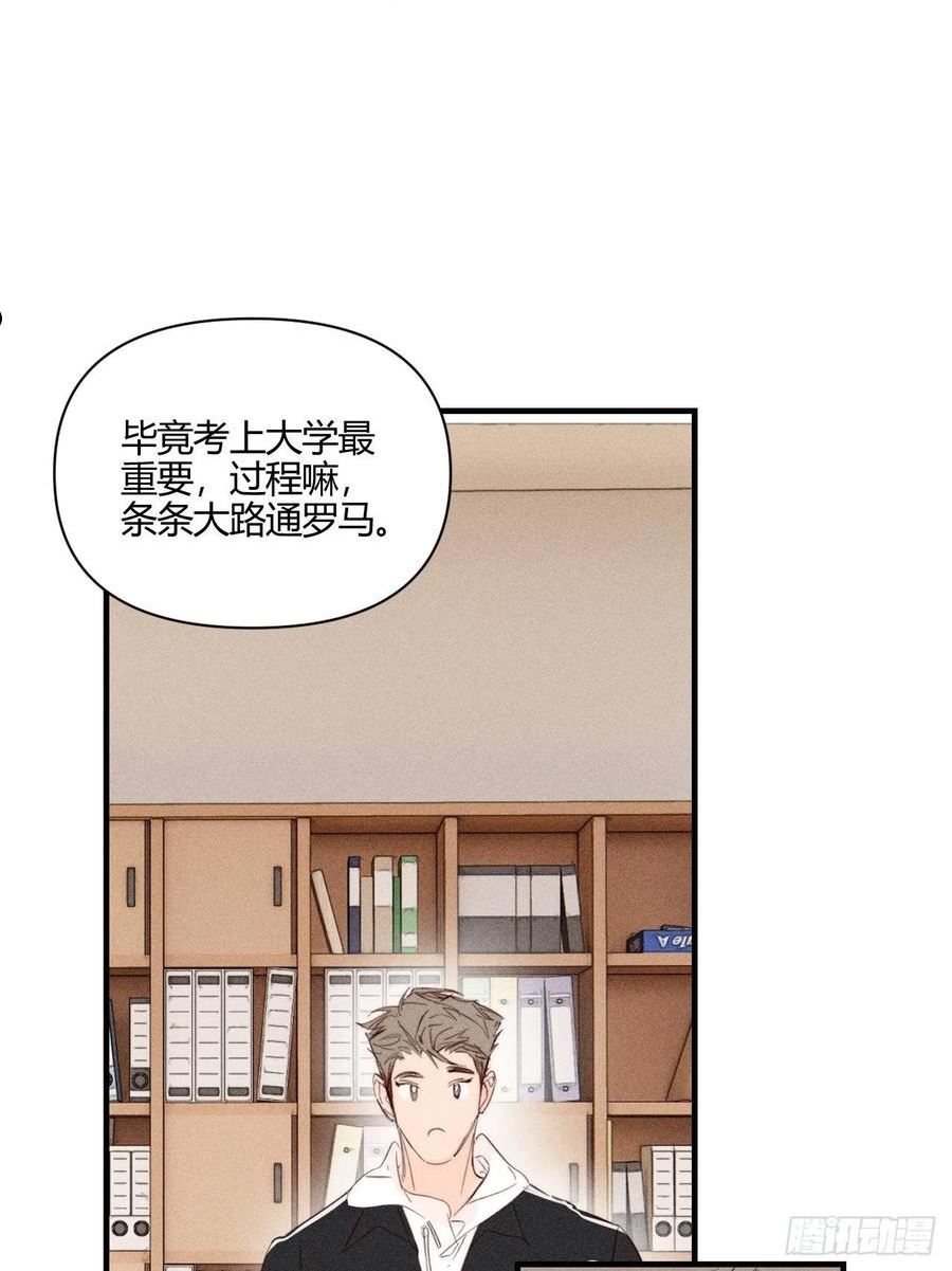 小王子英文漫画,目标8图