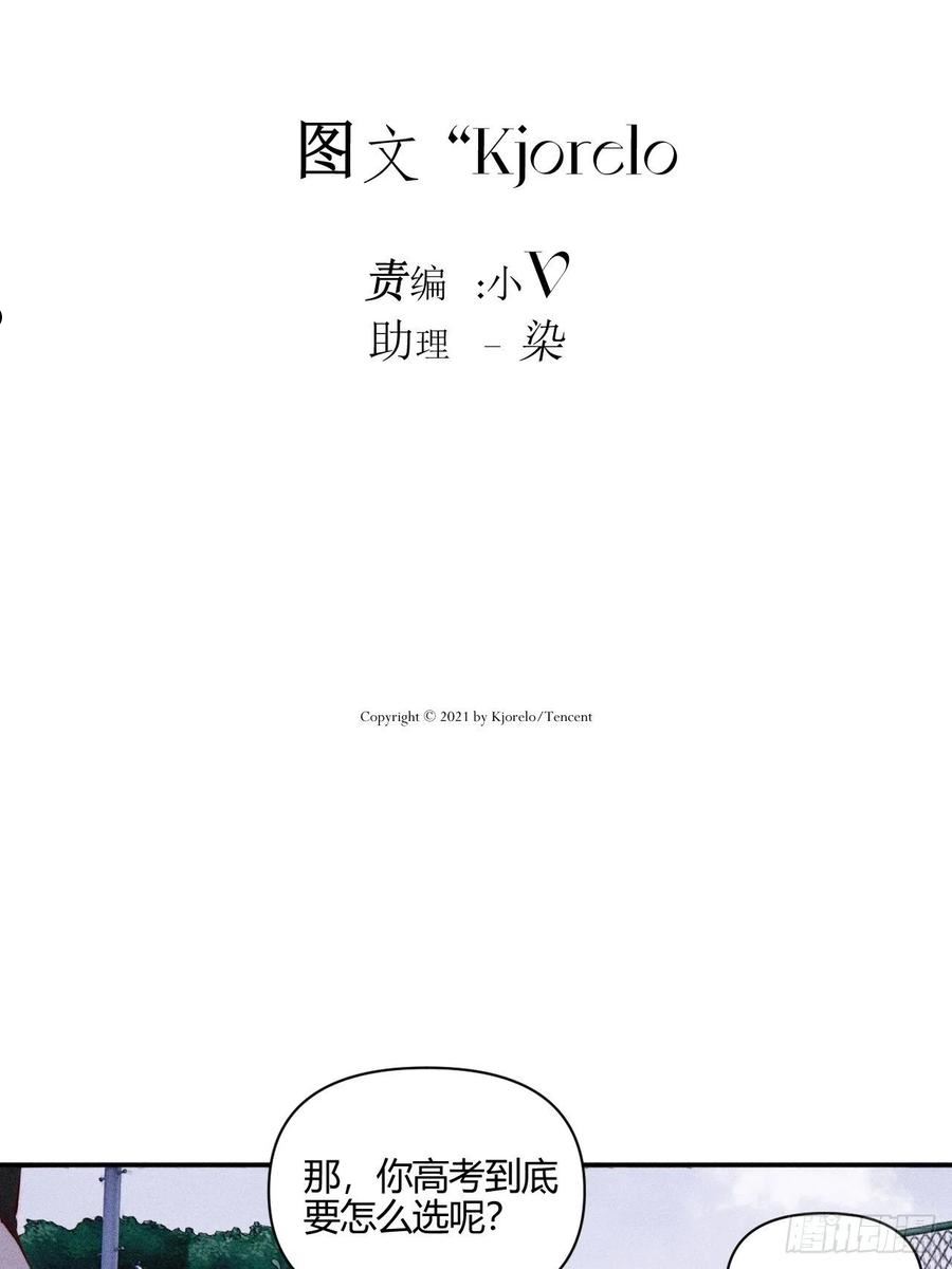 小王子漫画,着急10图