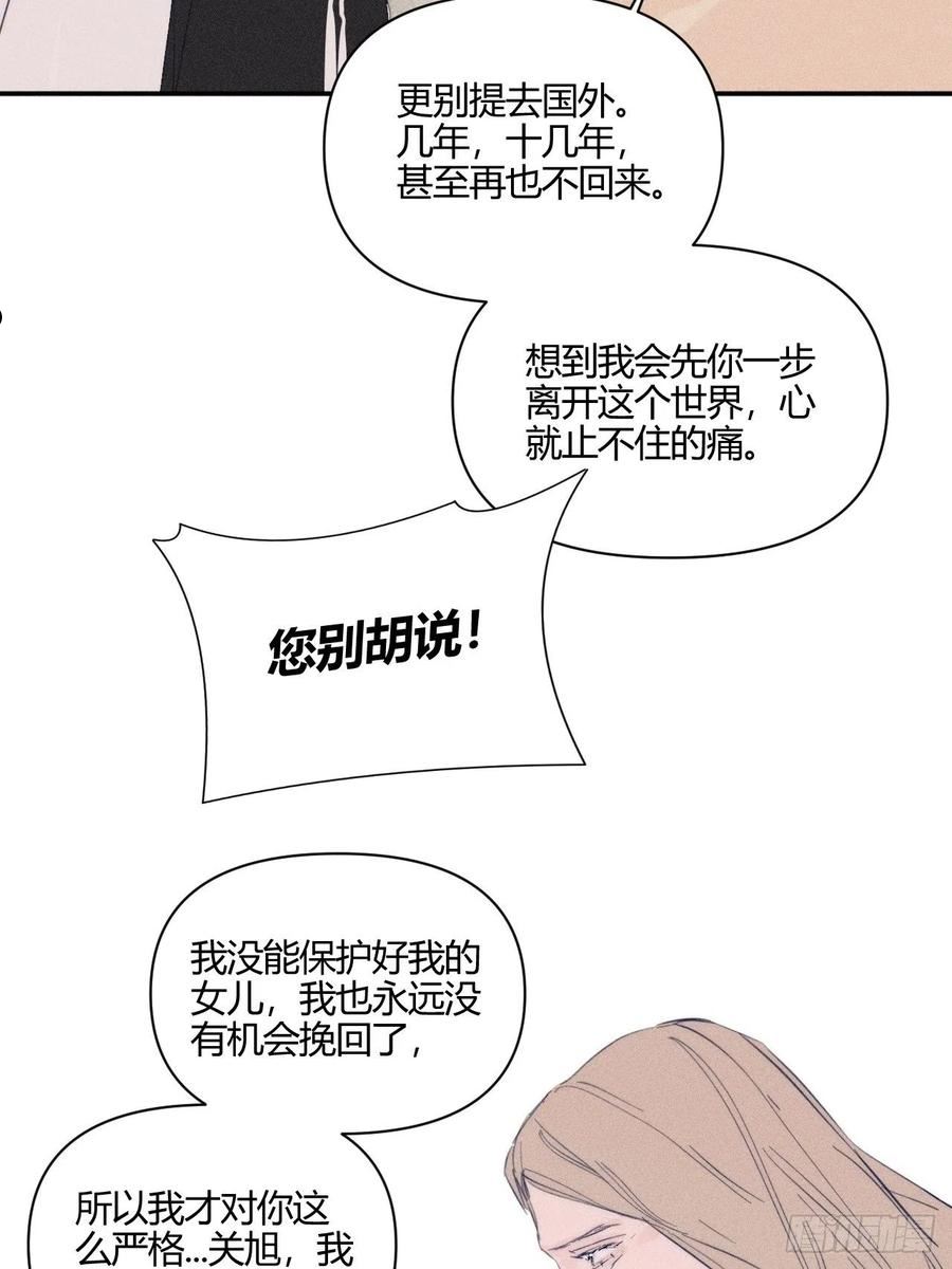 小王子图片漫画,选择10图