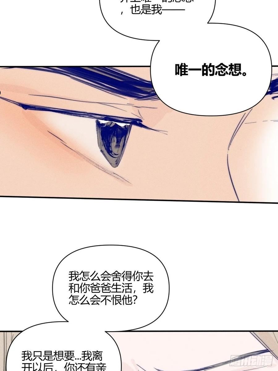 小王子图片漫画,选择12图