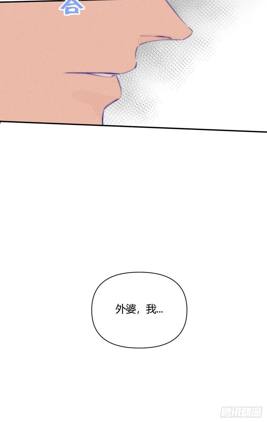 小王子图片漫画,选择16图