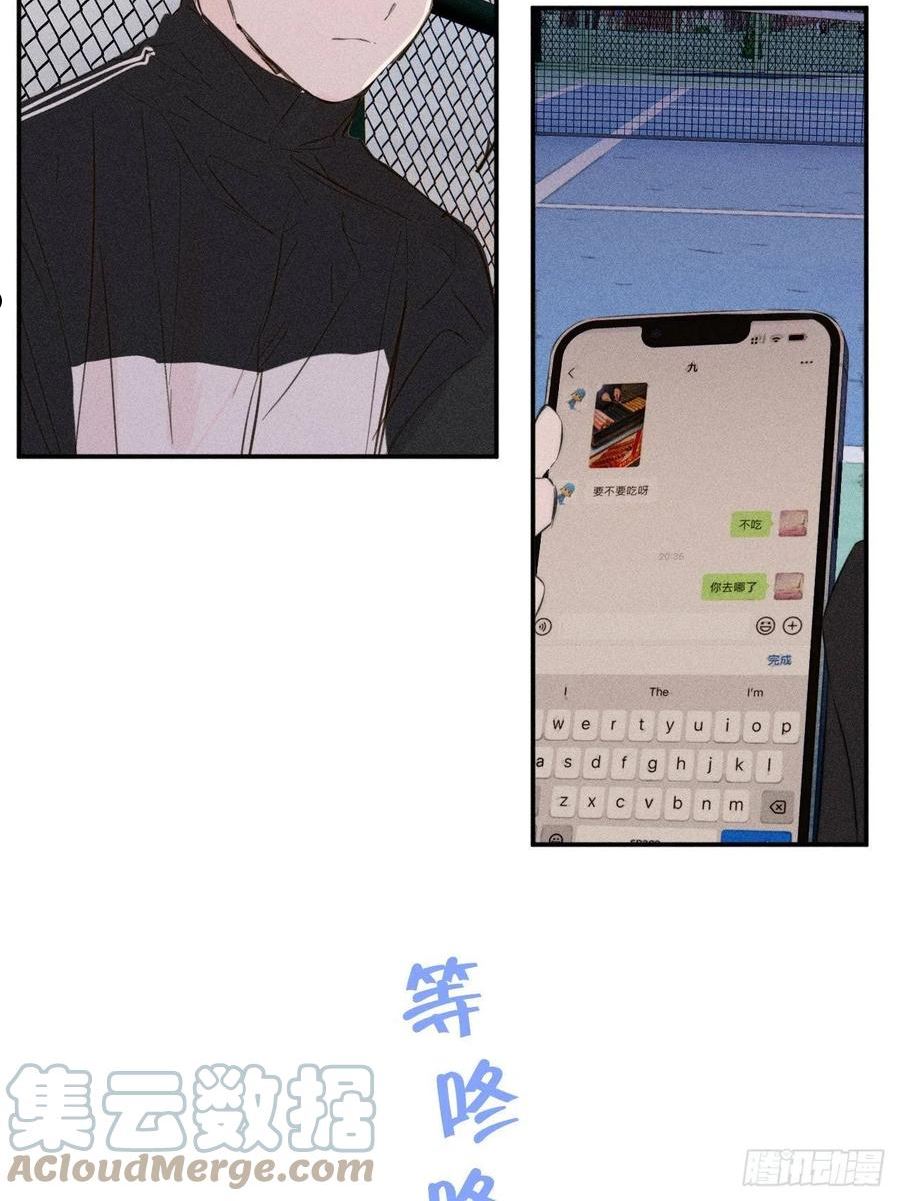 小王子图片漫画,选择19图