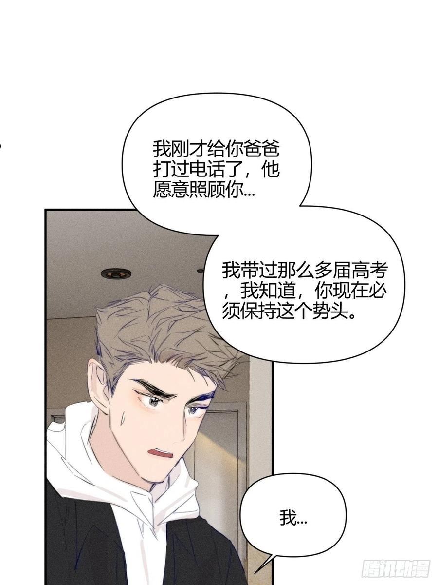 小王子图片漫画,选择2图