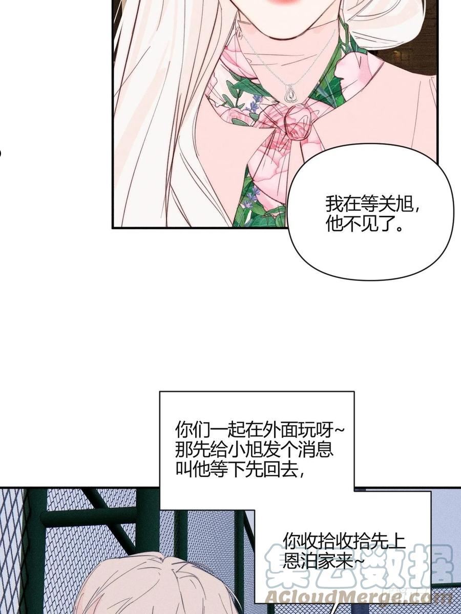 小王子图片漫画,选择21图