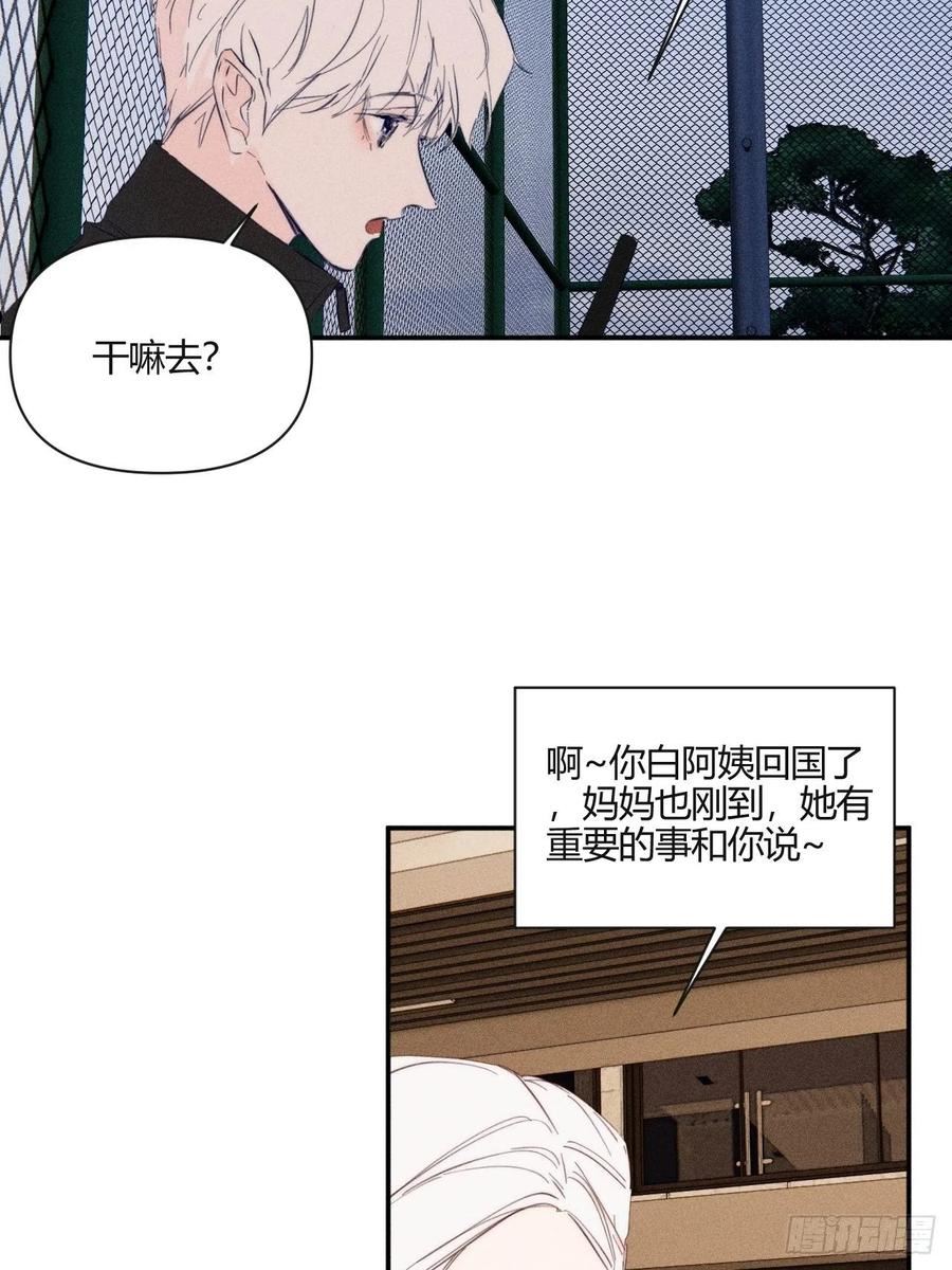 小王子图片漫画,选择22图