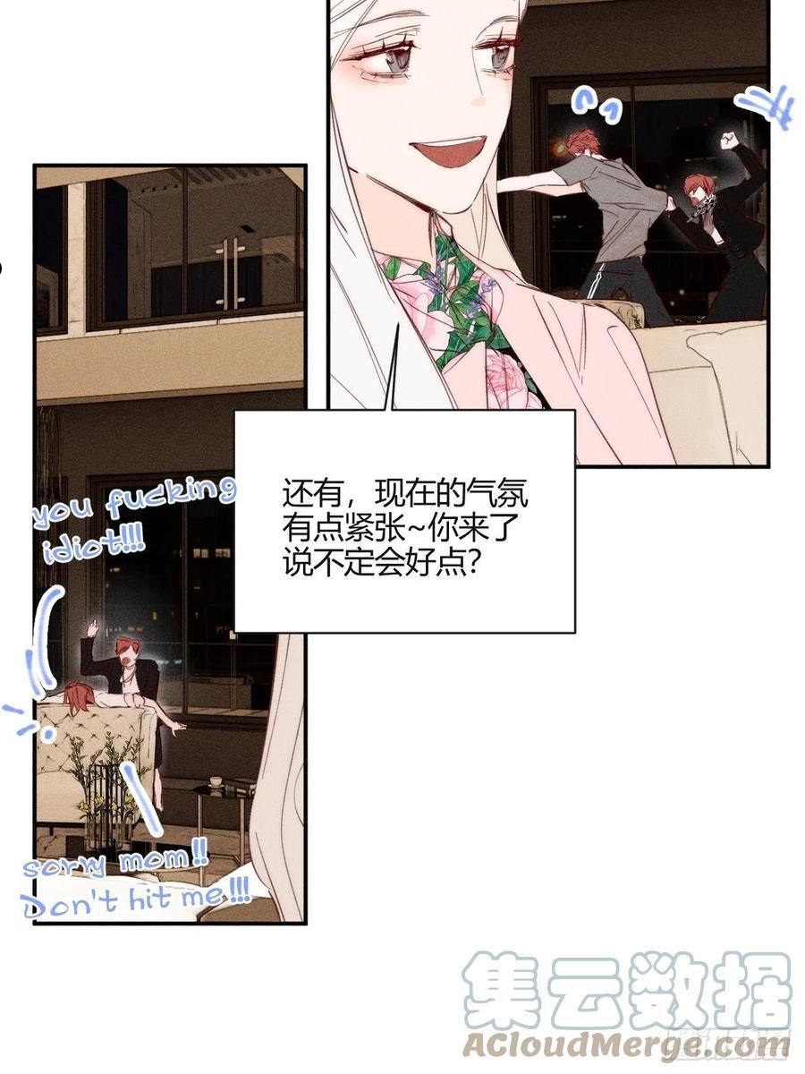 小王子图片漫画,选择23图