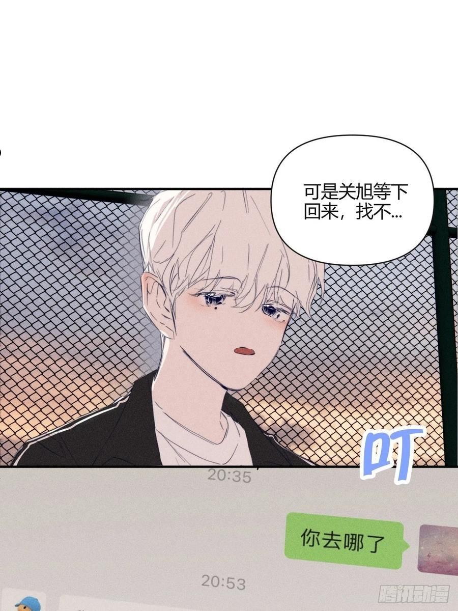 小王子图片漫画,选择24图