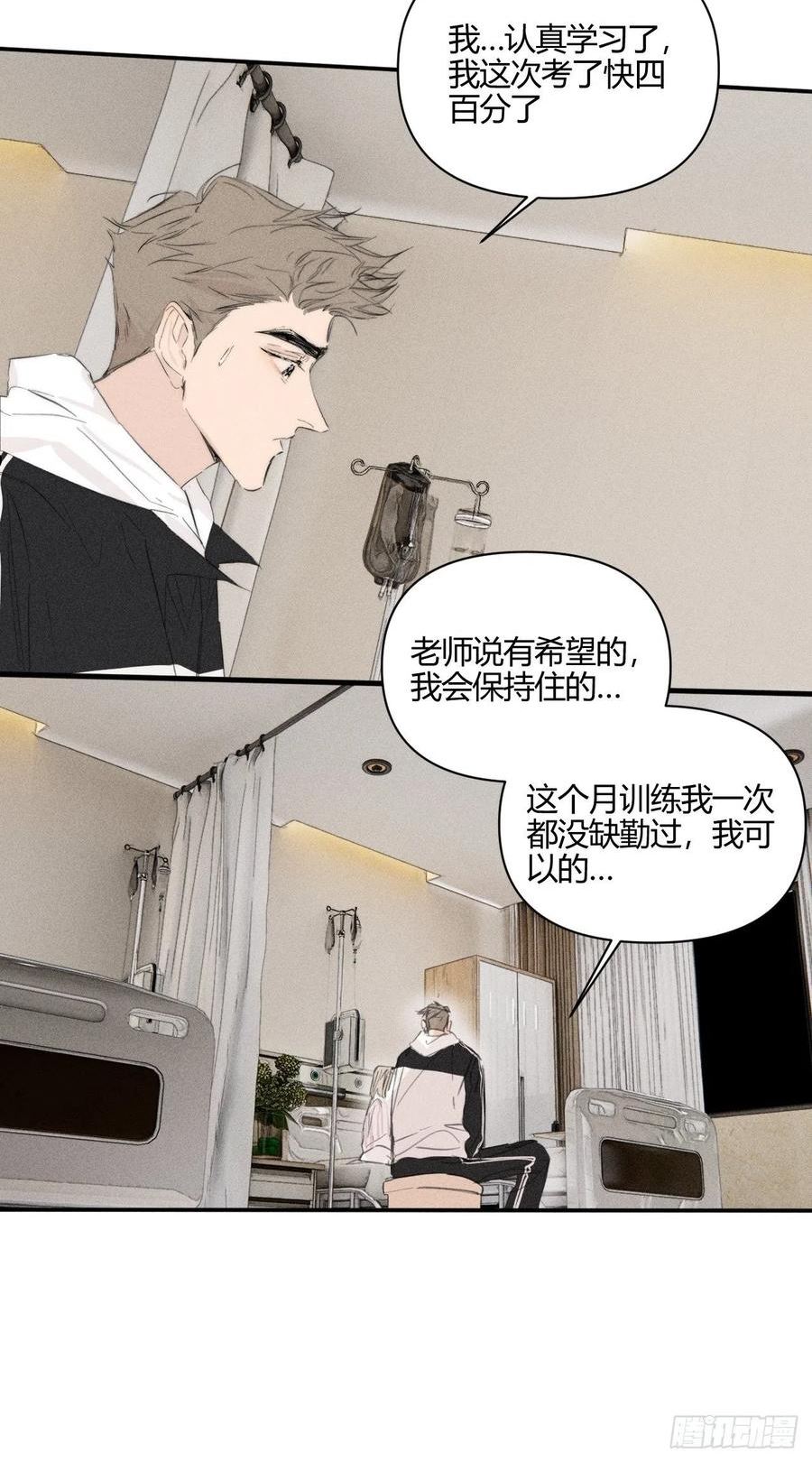 小王子图片漫画,选择6图