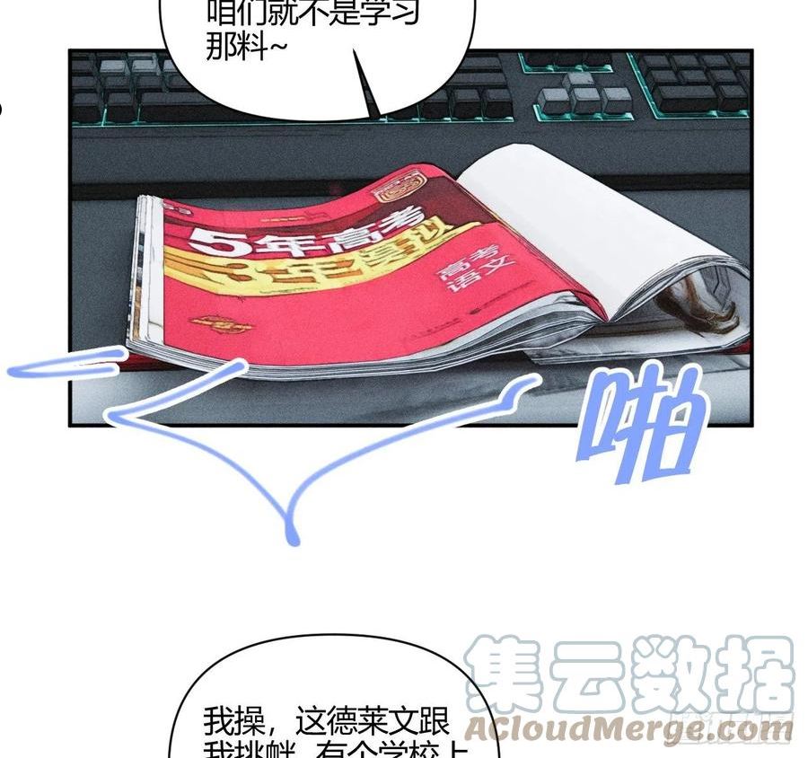 小王子图片漫画,学习\\,学习10图