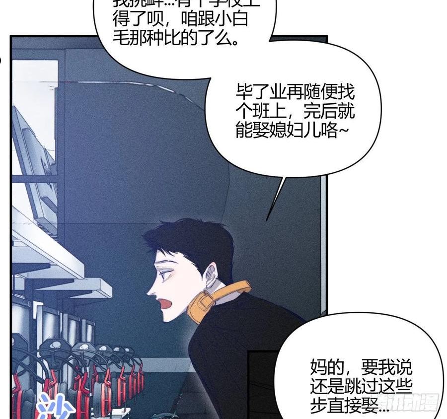 小王子图片漫画,学习\\,学习11图