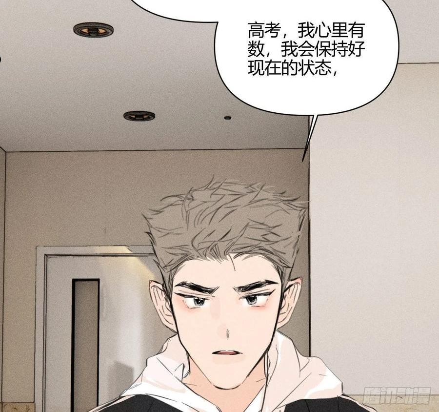 小王子图片漫画,学习\\,学习26图