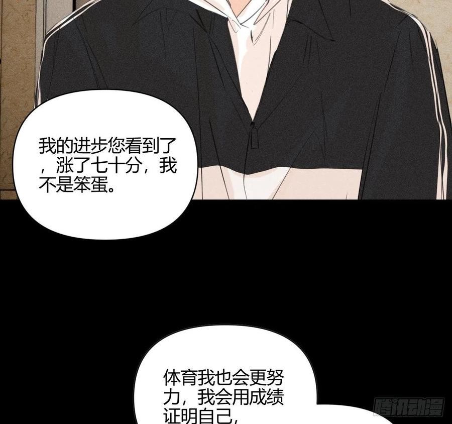 小王子图片漫画,学习\\,学习27图