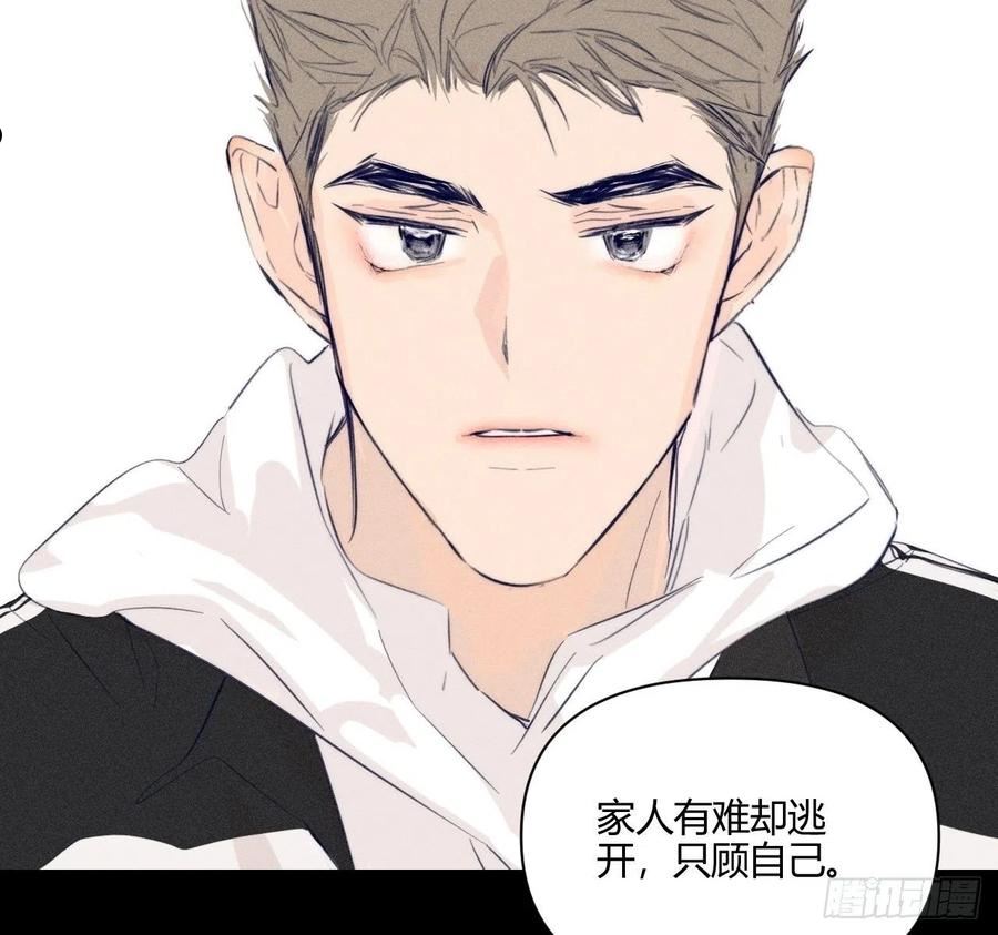 小王子图片漫画,学习\\,学习30图