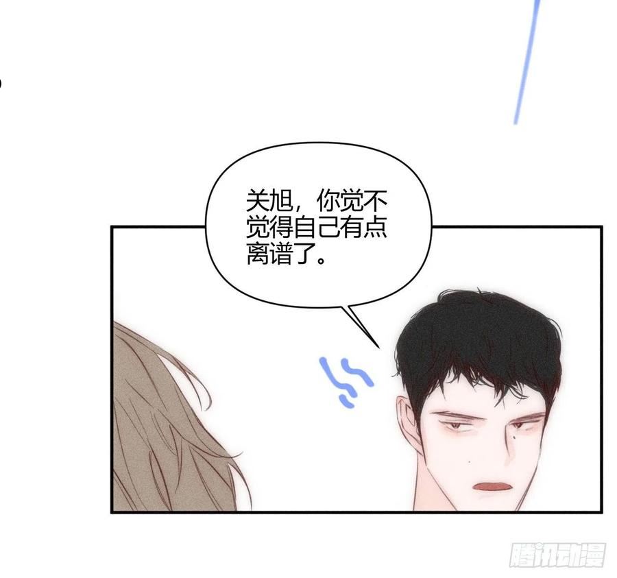 小王子图片漫画,学习\\,学习47图